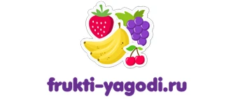 Логотип сайта о фруктах и ягодах
