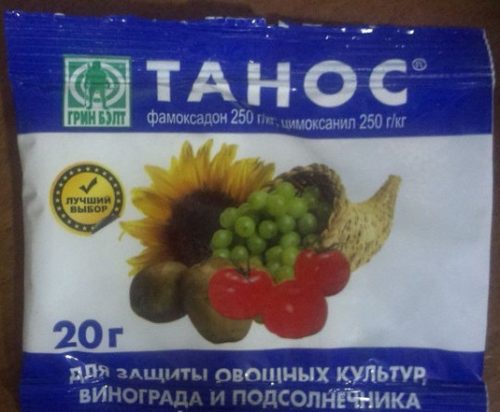 пакет массой 20 грамм с системным препаратом Танос для опрыскивания винограда от болезней