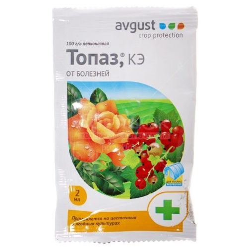 Пакет с препаратом Топаз для лечения помидоры от мучнистой росы