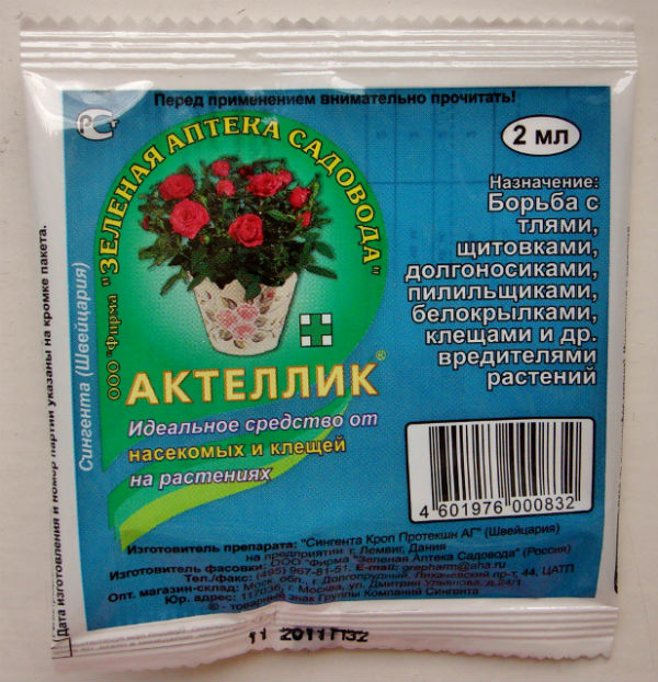Пакет с ампулой препарата Актеллик для борьбы с тлей на помидорах