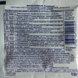 Фитоспорин для смородины: инструкция по применению